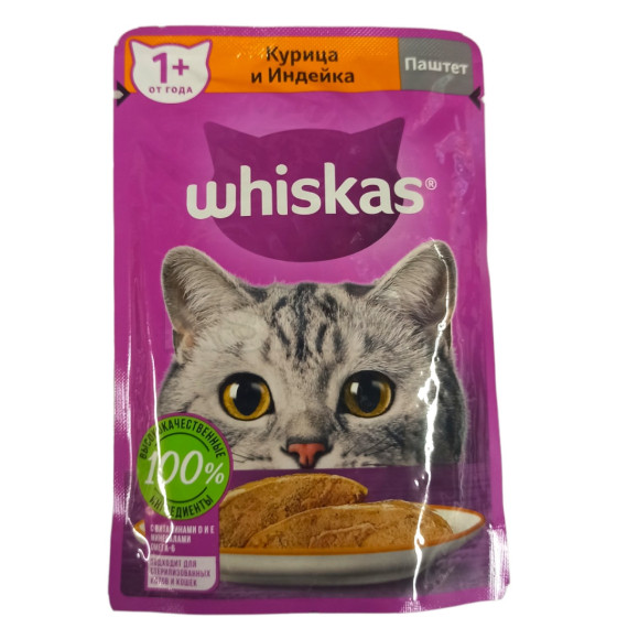 Корм влажный Whiskas для взрослых кошек с курицей и индейкой    75 г