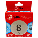 Лампа светодиодная GX53 8W 220в. 4000K red line ЭРА