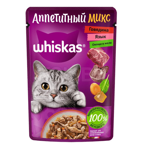 Корм влажный Whiskas для взрослых кошек говядина язык овощи в желе  Аппетитный микс  75 г