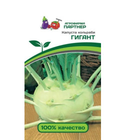 Капуста кольраби Гигант 0,5г