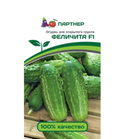 Огурец Феличита F1 0,5г