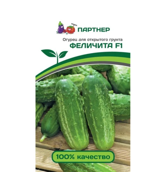 Огурец Феличита F1 0,5г