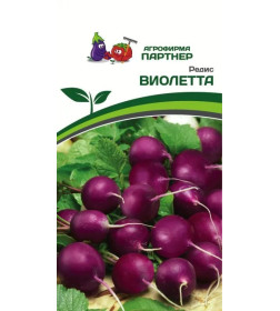 Редис Виолетта F1 2г