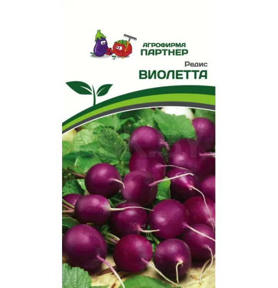 Редис Виолетта F1 2г