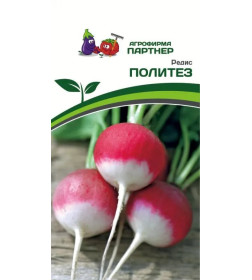 Редис Политез 2г семена