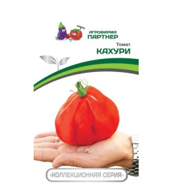 Томат Кахури 0,05г