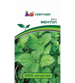 Мята Ментол F1 0,05г