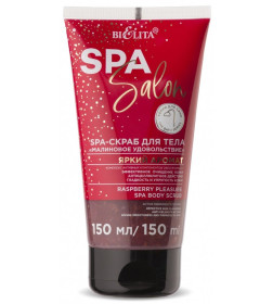 Скраб для тела  SPA SALON  "Малиновое удовольствие", 150 мл