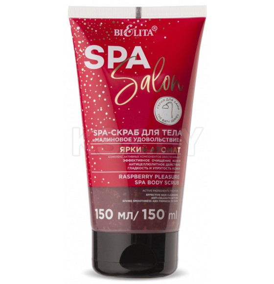 Скраб для тела  SPA SALON  