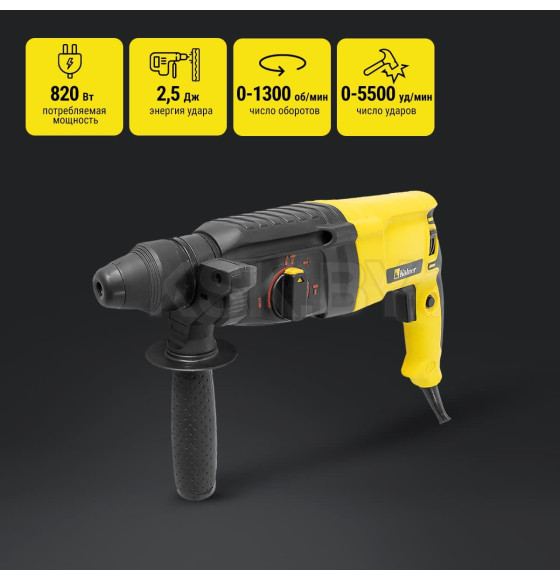 Перфоратор Kolner KRH 820H (кн820х) 