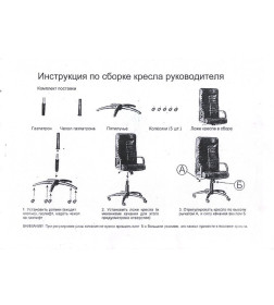 Кресло Консул стандарт, натуральная кожа, черный