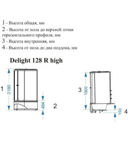 Кабина душевая DOMANI-Spa Delight 128  high R DS01D128RHWM00