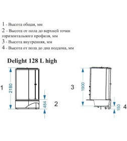 Кабина душевая DOMANI-Spa Delight 128  high L DS01D128LHWM00