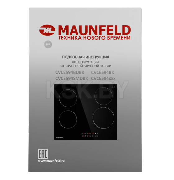 Панель варочная электрическая MAUNFELD CVCE594BDBK (КА-00017388) 