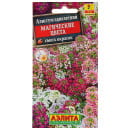 Алиссум Магические цвета 0,1г