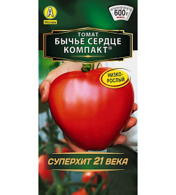 Томат Бычье сердце компакт 20 шт семена.