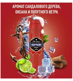 Гель для душа+шампунь Old Spice Captain 2в1 250мл