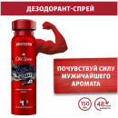 Дезодорант-антиперспирант спрей  Old Spice 150мл Nightpanther  (7291) 