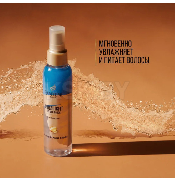 Спрей Pantene Pro-V Аква лайт, 150 мл (4536) 