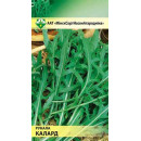 Руккола Колард 0.5г