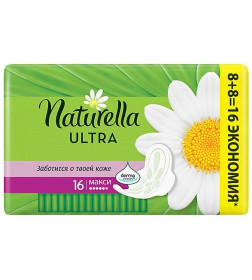 Прокладки Naturella Ultra Макси Ромашка ДУО, 16шт