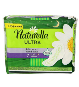 Прокладки Naturella Ultra Найт Ромашка, 7шт