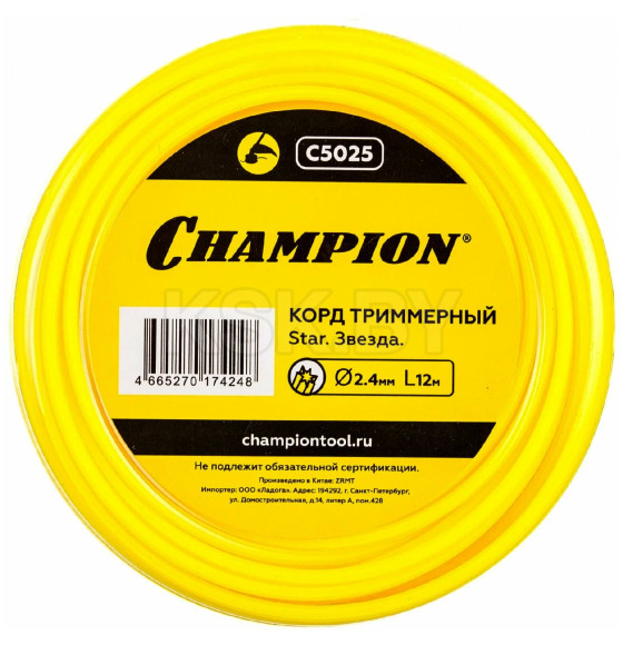 Леска для триммера 2.4 мм х 12 м Star сечение звездочка CHAMPION C5025 (C5025) 