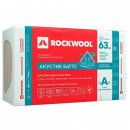 Шумоизоляция Rockwool АКУСТИК БАТТС 50х600х1000мм (7,2 м2/ 0,36м3)