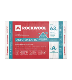 Шумоизоляция Rockwool АКУСТИК БАТТС 50х600х1000мм (7,2 м2/ 0,36м3)