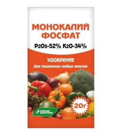 Монокалифосфат, 20г 