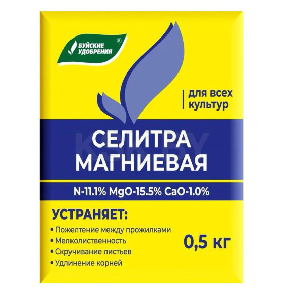 Селитра магниевая 0,5кг