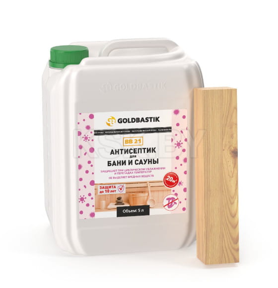 Антисептик GOLDBASTIK BB 21. для бани и сауны. 5 л
