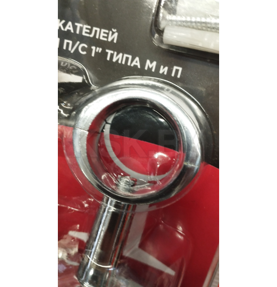 Комплекты держателей для установки ПС 1