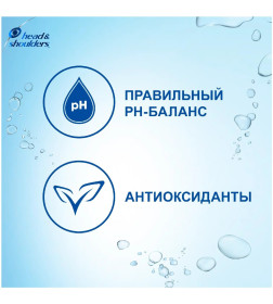 Шампунь Head & Shoulders Ментол  400мл