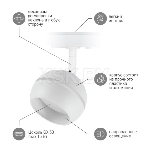 Трековый светильник однофазный TR47 - GX53 WH под лампу GX53 белый ЭРА  (Б0054155) 