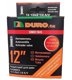 Камера велосипедная бутиловая Duro 12,5"x2,25  AV/SV