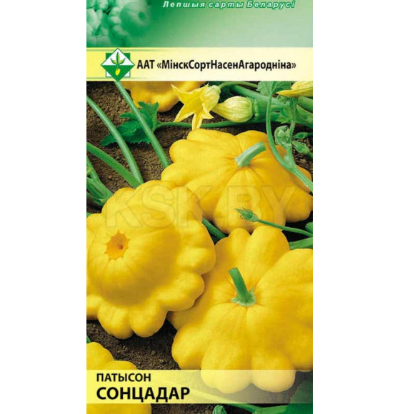 Патиссоны Солнцедар 2г семена