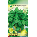 Мелисса лимонная Сладкий сон 0.2г