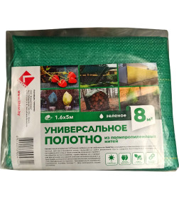 Полотно универсальное LIHTAR; ПП/ПЭ 1,6х5м (8м2); цвет ЗЕЛЕНЫЙ