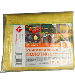 Полотно универсальное LIHTAR; ПП/ПЭ 1,6х5м (8м2); цвет ЖЕЛТЫЙ