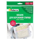 Мешок для бережной стирки с молнией 28-34 см до 1 кг сухого белья PATERRA (402-891) (402-891         ) 