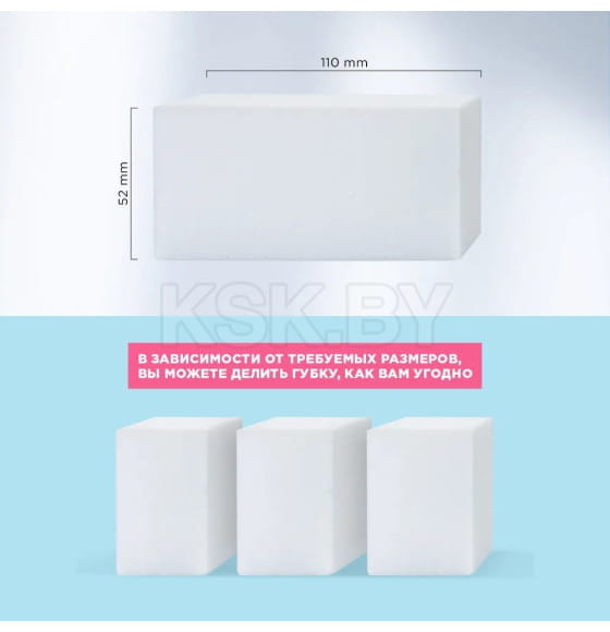 Губка-ластик "Extra эффект" меламиновая, 11*5,2*4 см, PATERRA/70 (406-021) 