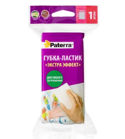 Губка-ластик "Extra эффект" меламиновая, 11*5,2*4 см, PATERRA/70