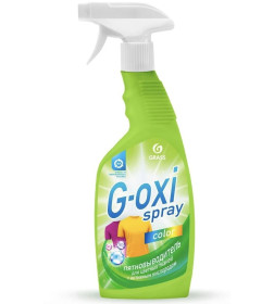 Пятновыводитель для цветных вещей  "G-oxi spray"  Grass 600 мл