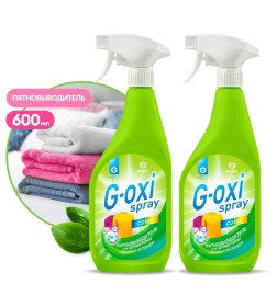 Пятновыводитель для цветных вещей  "G-oxi spray"  Grass 600 мл