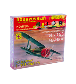 Истребитель Поликарпова И-153 "Чайка" (1:72) ПН207226 Моделист