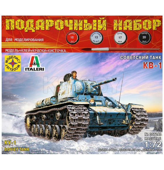 Советсккий танк КВ-1  (1:72) ПН307240 Моделист (ПН307240) 