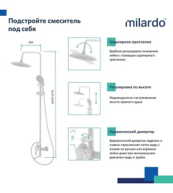 Душевая система + смеситель с верхним душем Milardo Rora