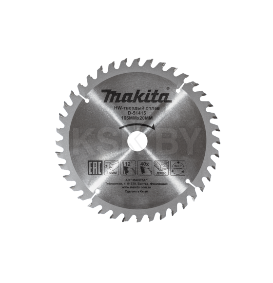 Диск пильный по дереву 165х40Tх20 мм MAKITA D-51415 (D-51415) 