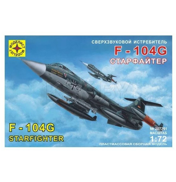 Игрушка самолет  сверхзвуковой истребитель F-104G 